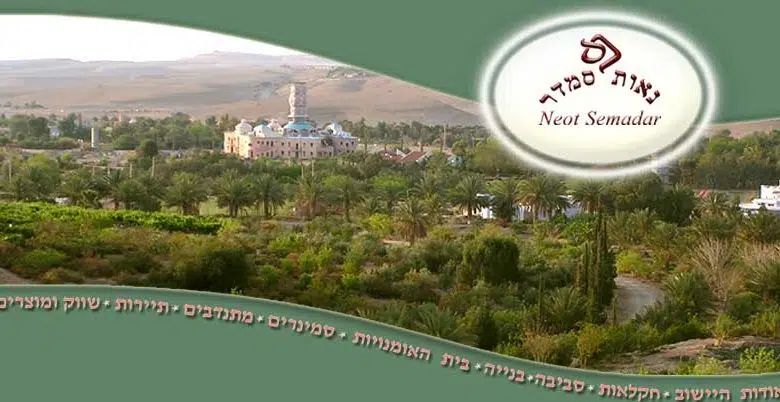 Neot Semadar: una aldea ecológica en el sur de Negev 1 Neot Semadar: una aldea ecológica en el sur de Negev