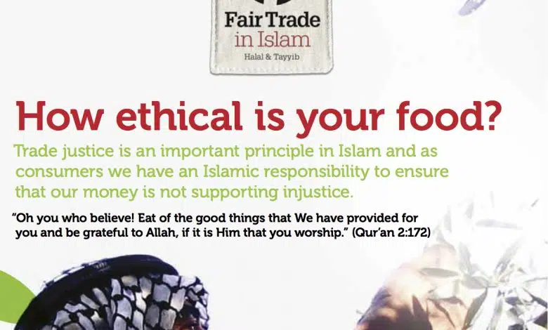 Rompa su ayuno de Ramadán con comercio justo 1 ramadan-fairtrade-food-ethical-made-UK-palestine fair trade, islam, muslims
