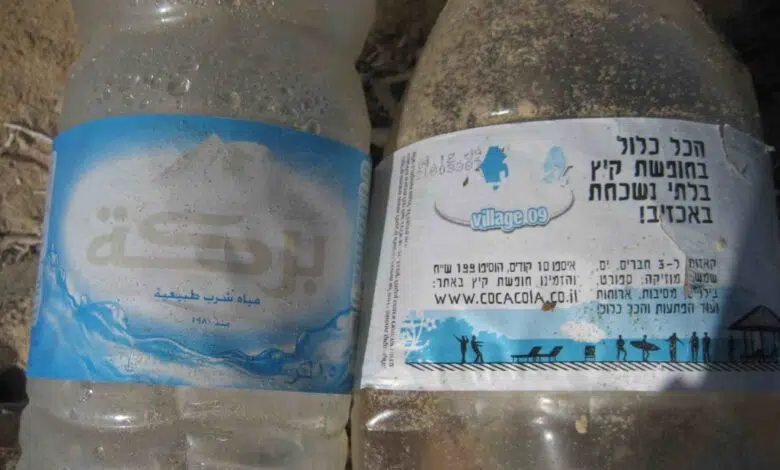 Todo sobre los recursos hídricos de Israel: entrevistas con el gobierno, analistas e investigadores 1 Todo sobre los recursos hídricos de Israel: entrevistas con el gobierno, analistas e investigadores