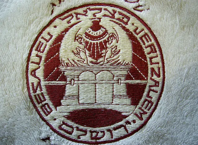 Bezalel, Academia de Artes de Israel, tienda de arquitectura local importada 1 "bezalel art academy"