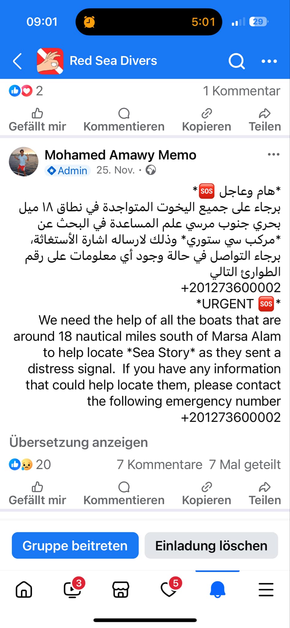 Después del fracaso de Ocean Story, los buzos de rescate necesitan un sistema global de alerta de rescate 3 Alerta de rescate en barco de buceo Ocean Stories